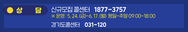 경기도 청년 노동자 통장