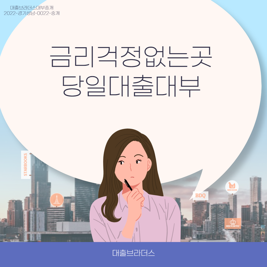 금리걱정없는곳