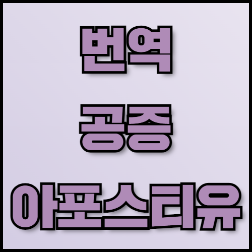 특수 엘리베이터 수출 준비: 필수 정보와 서류 가이드. 특수 엘리베이터 수출을 준비하는 기업을 위해 최신 시장 동향과 필요한 서류 목록을 제공합니다. 한국통합민원센터는 수출 서류 번역, 공증, 아포스티유 서비스를 통해 수출 절차를 효율적으로 지원합니다.