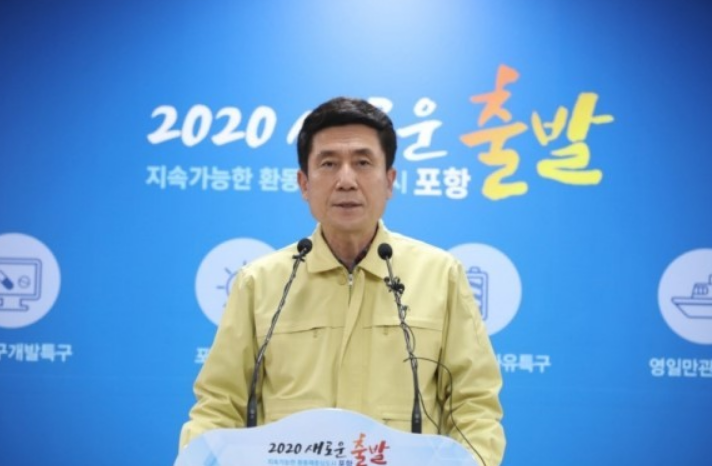  포항시 172번 코로나19 확진자 발생 동선은?