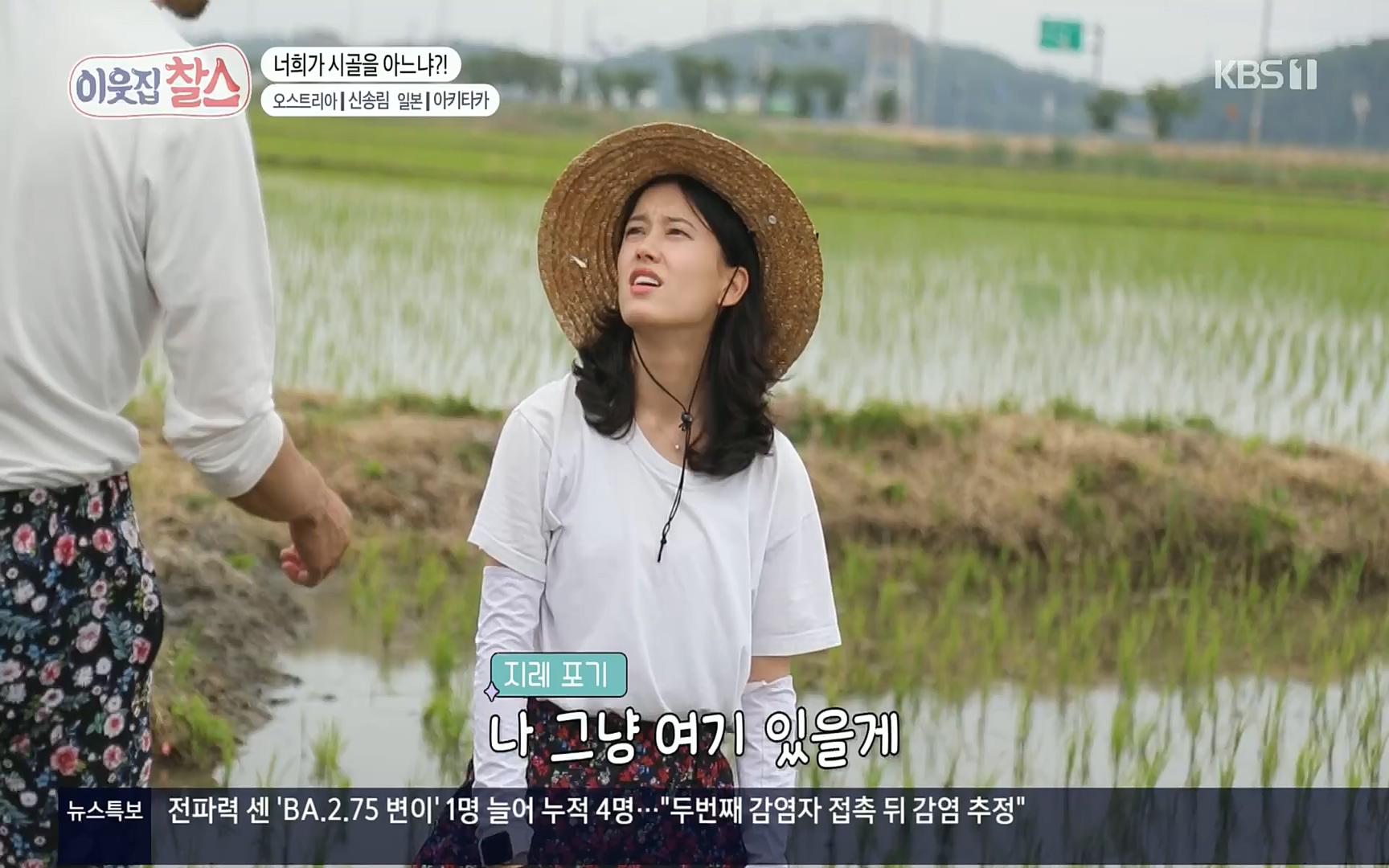 이웃집 찰스.E348.220726p.H264-F1RST.mp4_20220727_211725.830.jpg