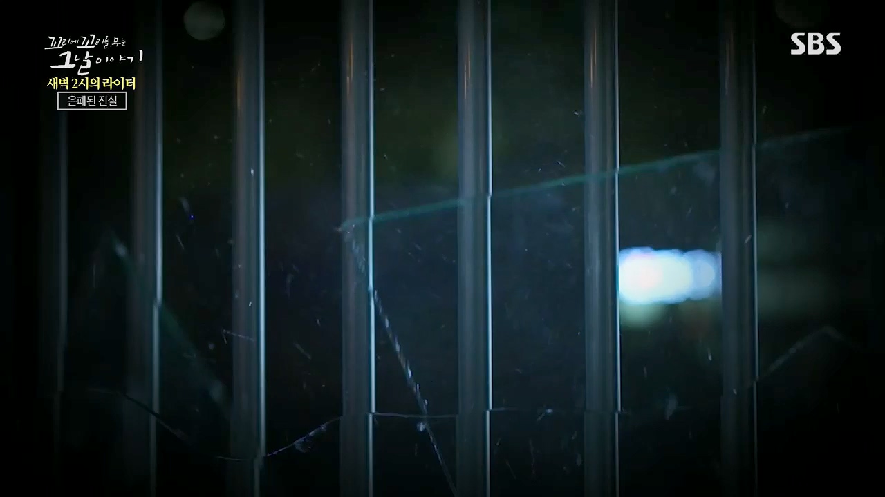 꼬리에꼬리를무는그날이야기.E77.230505p.H264-F1RST.mp4_20230507_131151.324.jpg