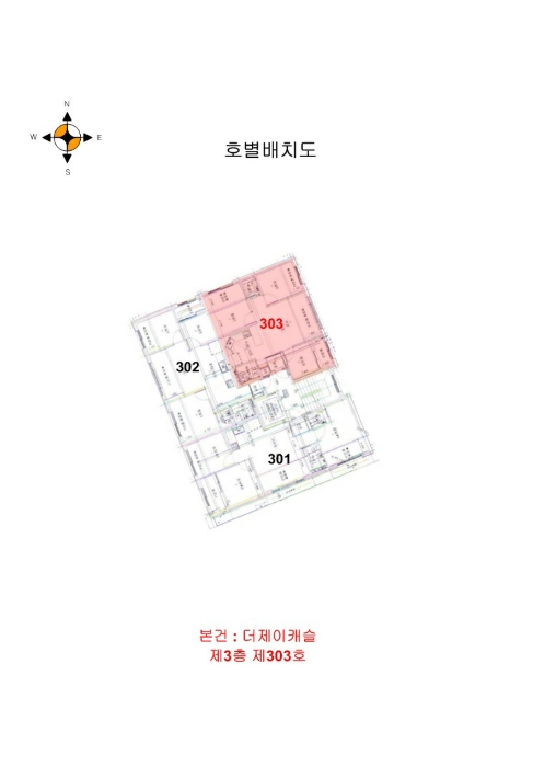 부천지원2022타경33338 공동현관문