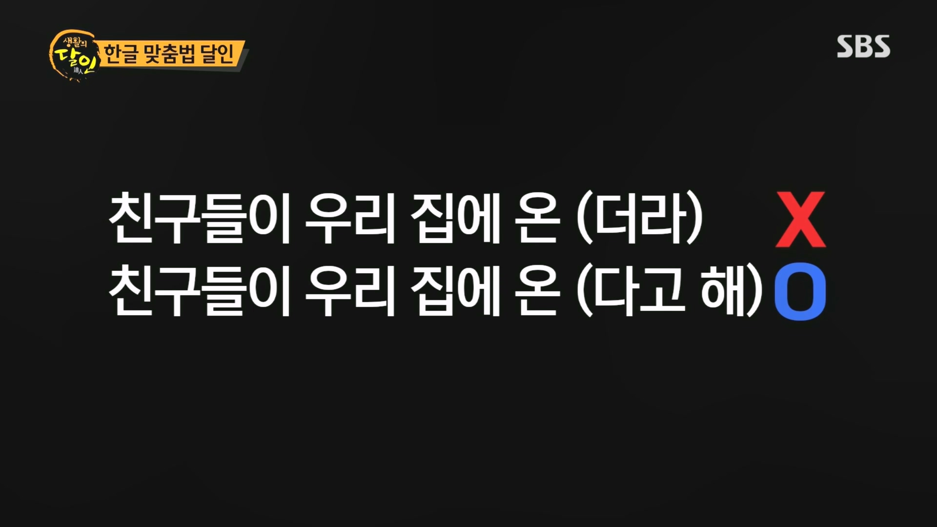 생활의 달인.E915.231211p.H264-F1RST.mp4_20231212_204503.867.jpg