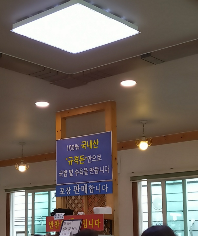 대밭골정원 이미지