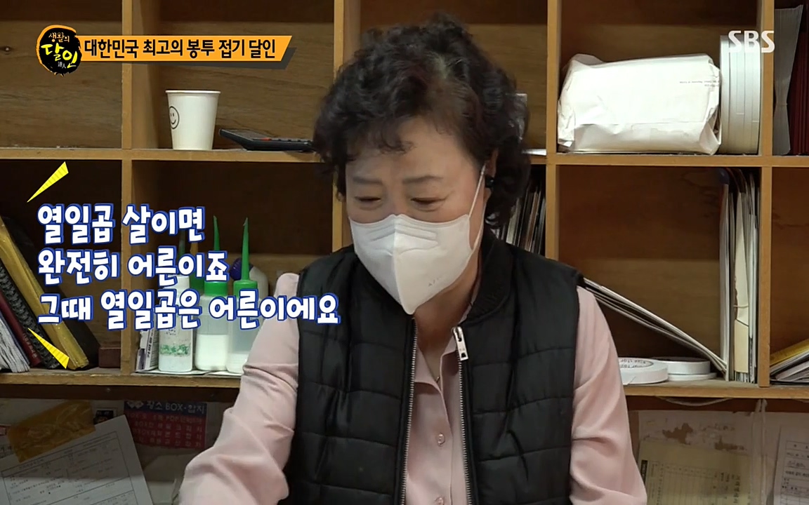 생활의 달인.E834.220315p-NEXT.mp4_20220315_175853.042.jpg