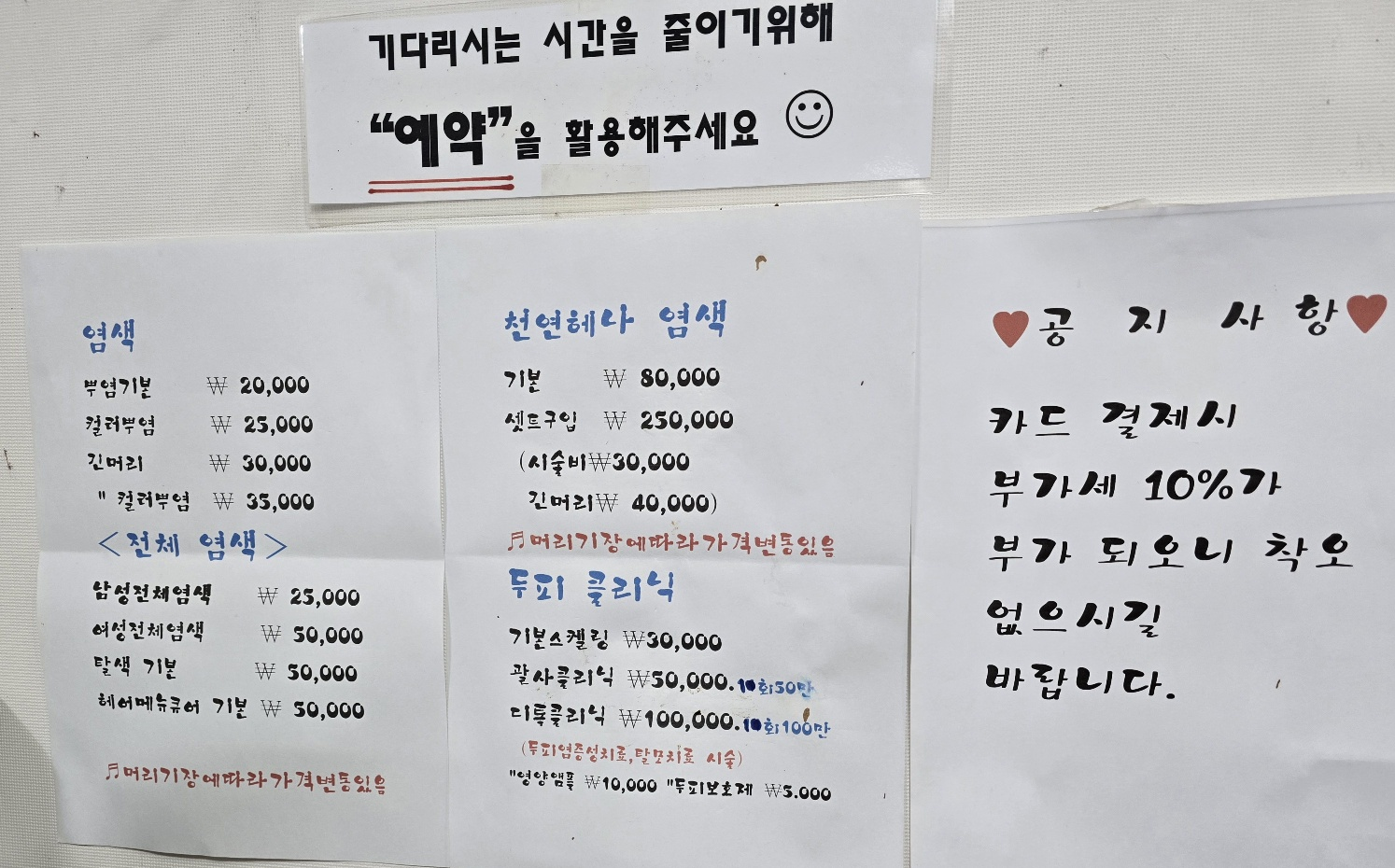 태후사랑 이미지