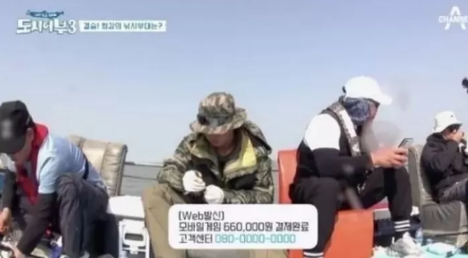  최근 개그맨 김준현이 당한 구글 소액 결제 해킹 막는 방법