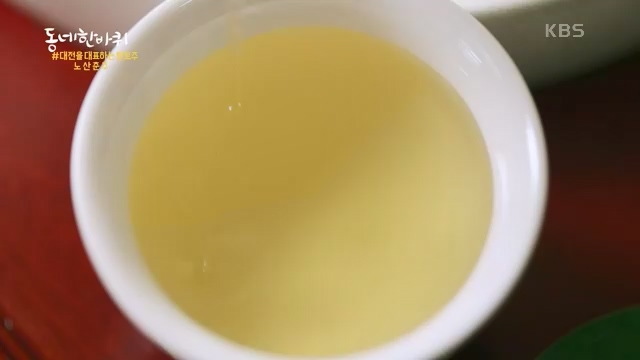 [229회] 동네 한 바퀴 - KBS229회] 동네 한 바퀴.ts_20230807_211853.861.jpg