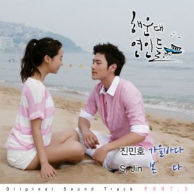  에스진 (함규훈) 본다 듣기/가사/앨범/유튜브/뮤비/반복재생/작곡작사