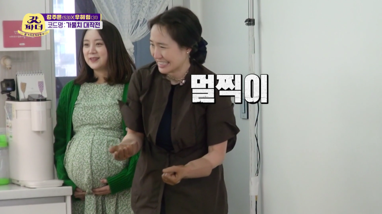 K-엄마가 주방에서 굳어버린 이유...jpg | 인스티즈