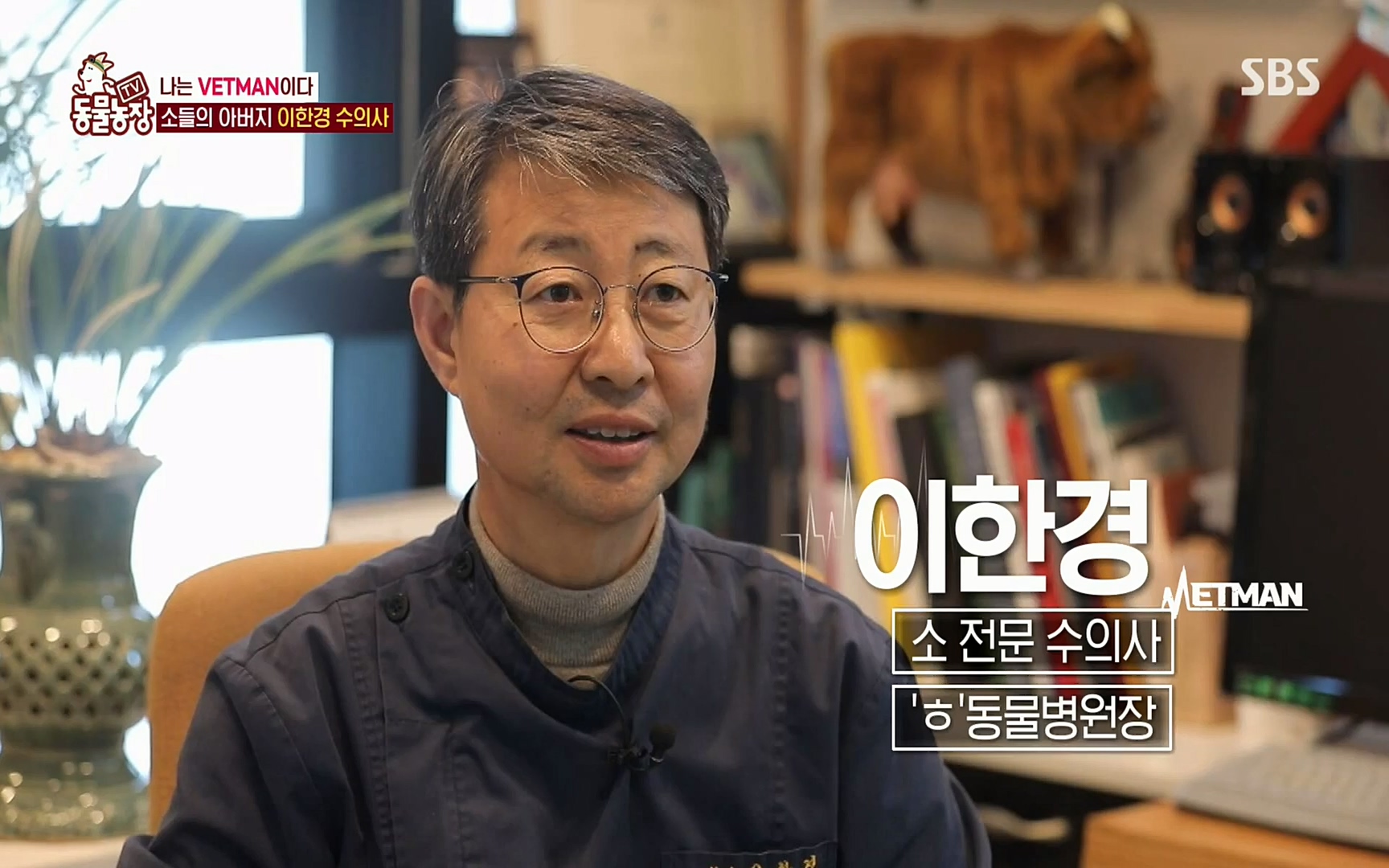 TV 동물농장.E1069.220515p.H264-F1RST.mp4_20220515_175957.484.jpg