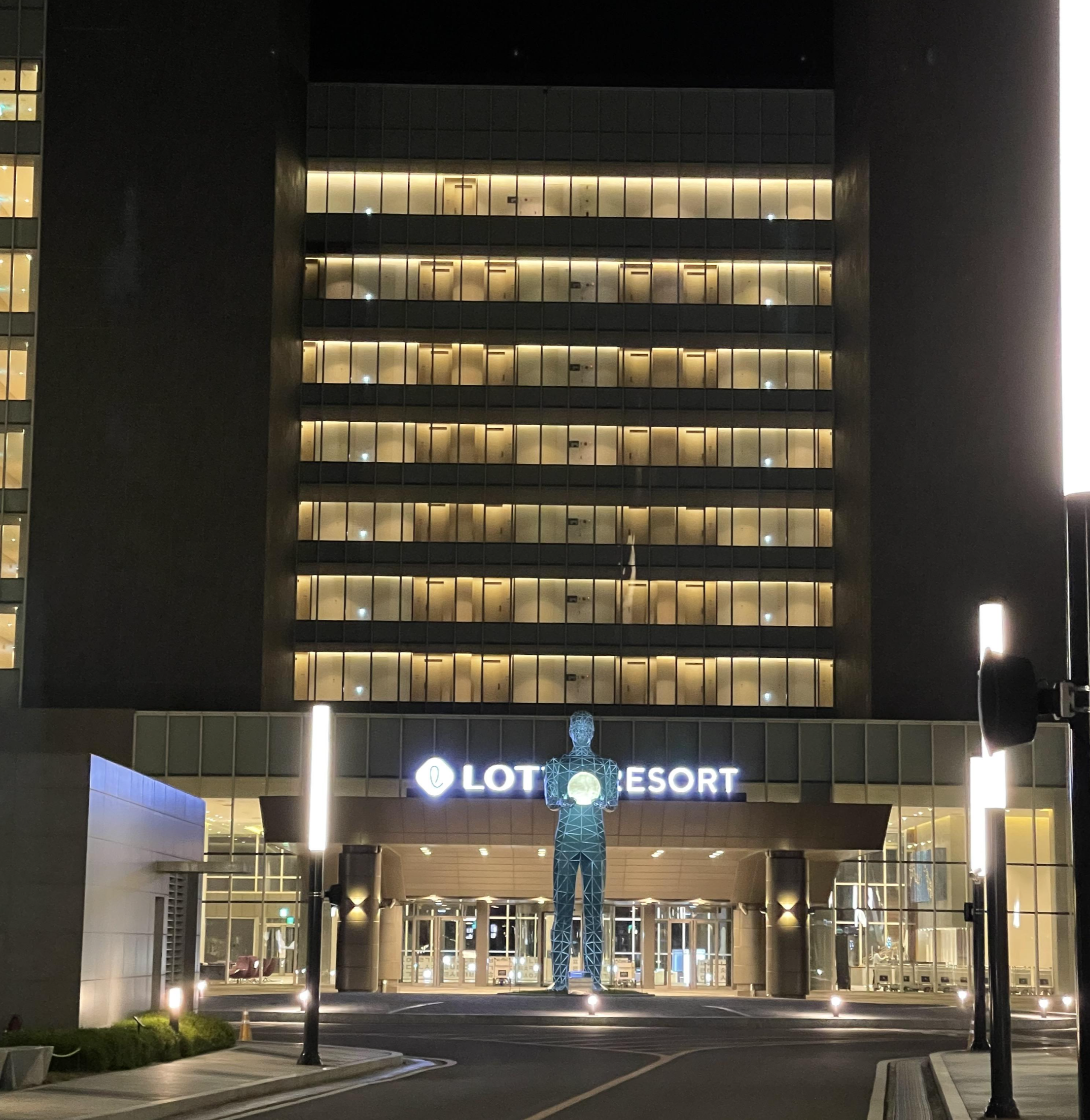 속초 롯데리조트 스위트 더블 후기 워터파크 인피니티풀 이용 안내