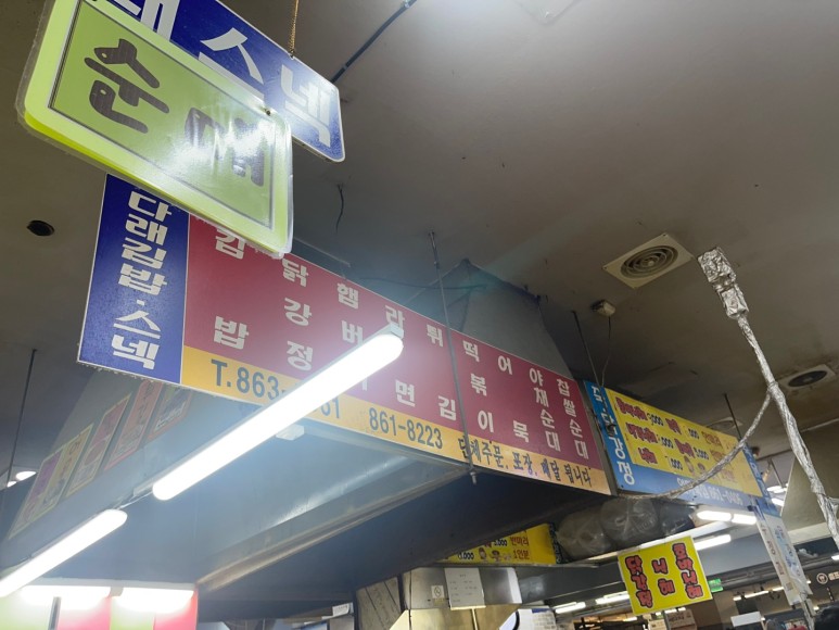 엑스포코아 이미지