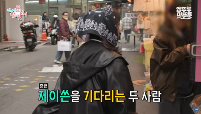 1가정1제이쓴 보급 필요하다는 제이쓴 교육법 | 인스티즈