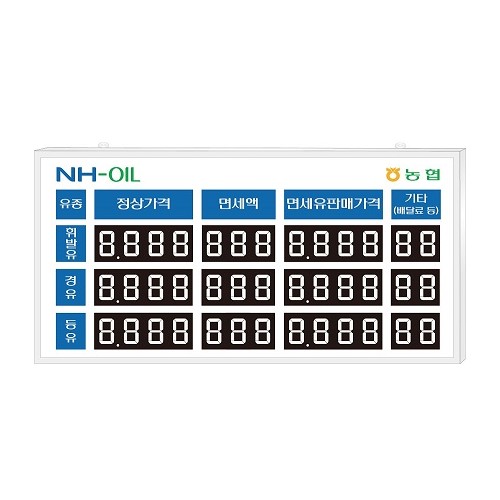 제일주유소 이미지