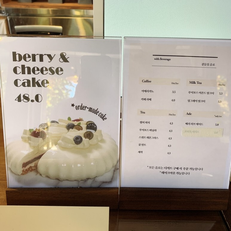 클레어 파티시에 이미지