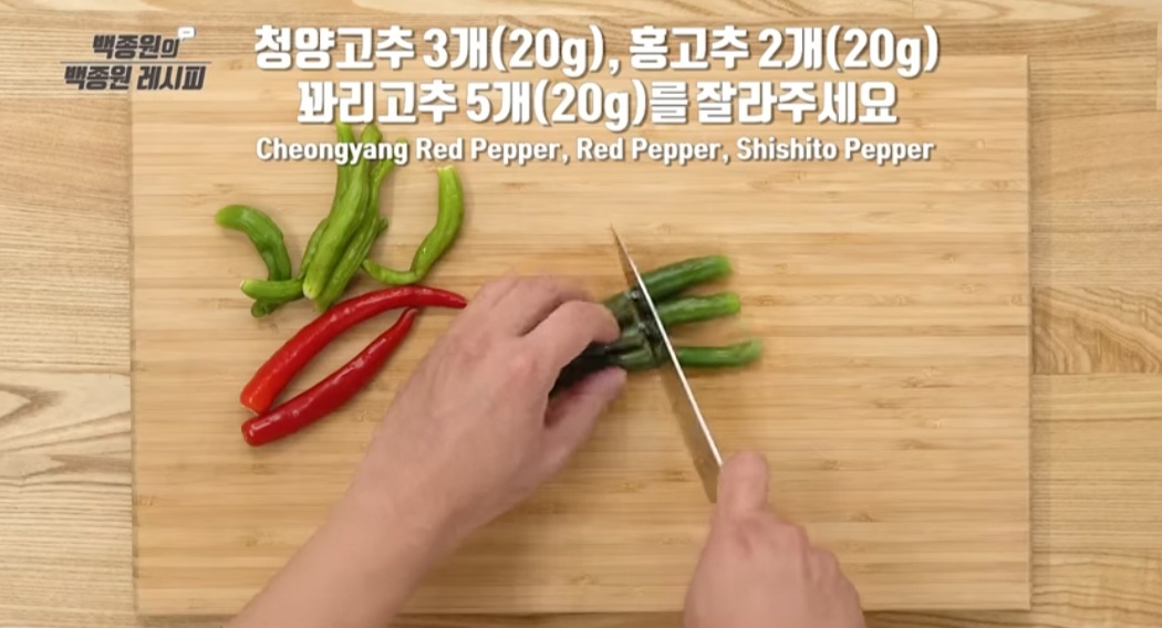백종원 소갈비찜 레시피(추석음식)