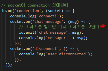  [socket.io] 프로젝트 준비3 - 아두이노 Socket.io
