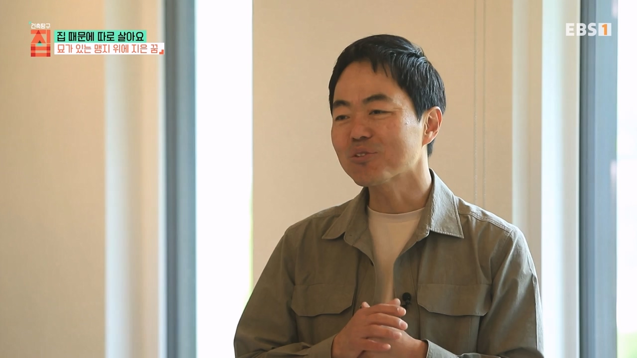 TV - 전 국민의 평생학교 EBS집 때문에 따로 살아요.mp4_20231009_171336.577.jpg