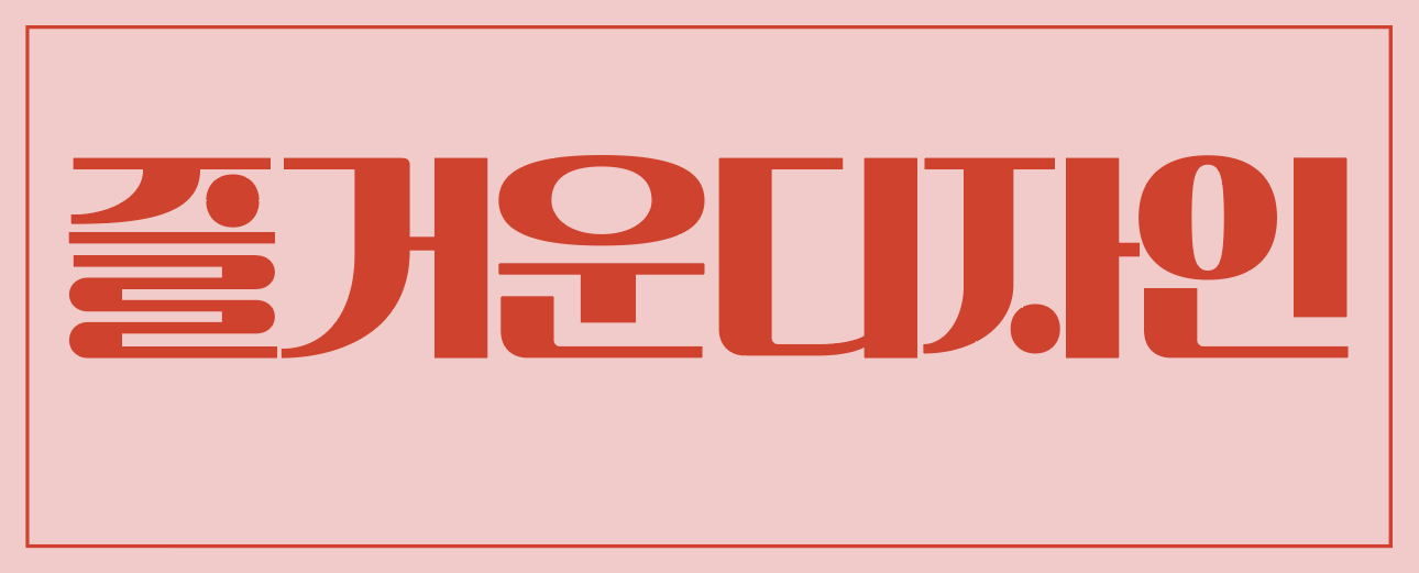 텍스트 글상자
