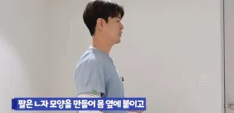 거북목 증상 치료법 스트레칭_14