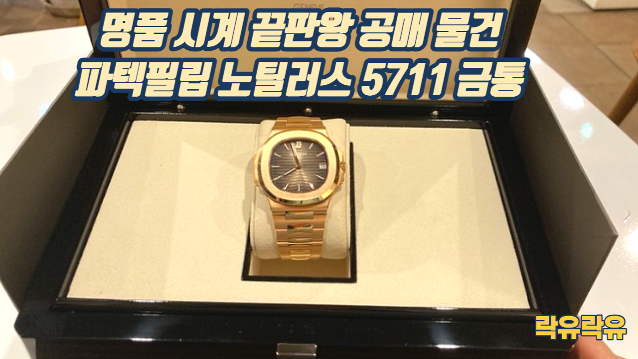 명품 이미지