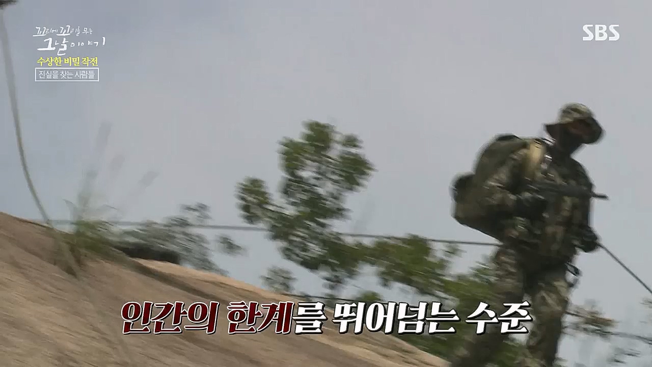 꼬리에꼬리를무는그날이야기.E69.230310p.H264-F1RST.mp4_20230311_164838.701.jpg