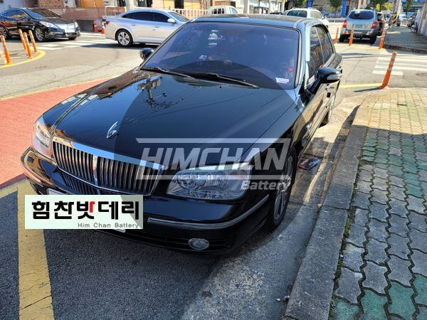  창원밧데리 그랜져XG밧데리 중앙동밧데리 힘찬밧데리 본점