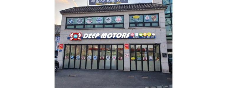 구리시 자동차검사소