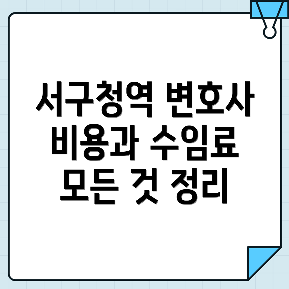 음주운전 변호사 비용