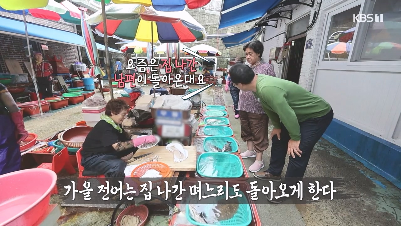 동네 한 바퀴.E243.231015p-NEXT.mp4_20231015_180155.497.jpg