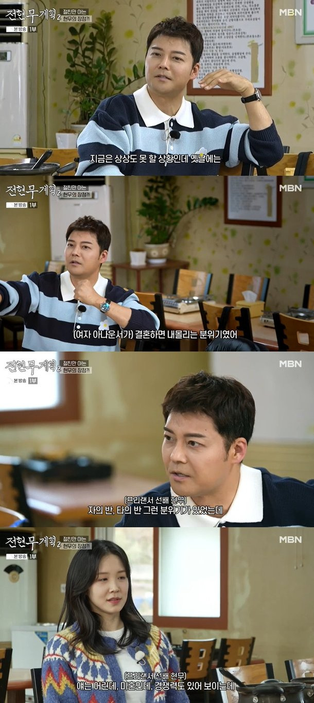 전현무계획2