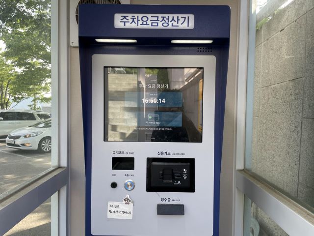 낙산공원 주차장