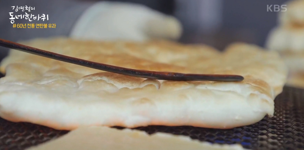 (109회) 설특집 복된 동네 - 전북 순창 19