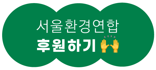 16. 추운 북극에 뜨거운 산불이?! [너, 그거 알아? 기후위기] 4