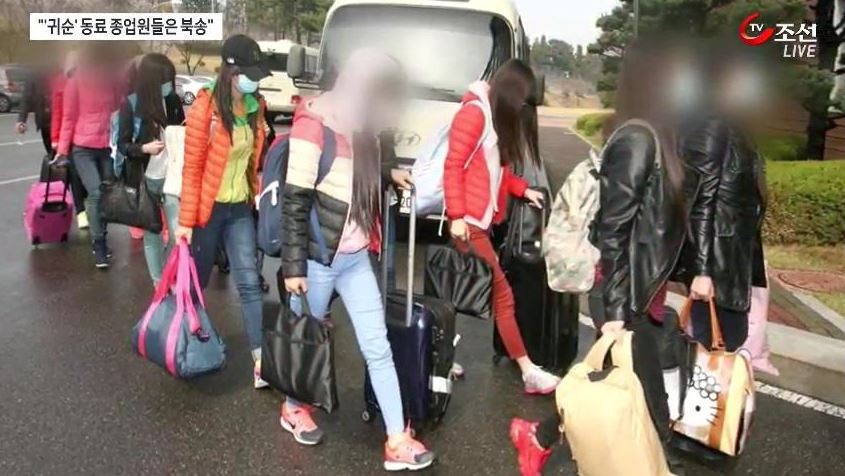 탈북자 허강일 류경식당 지배인 프로필 정대협 탈북종업원 월북 회유 논란