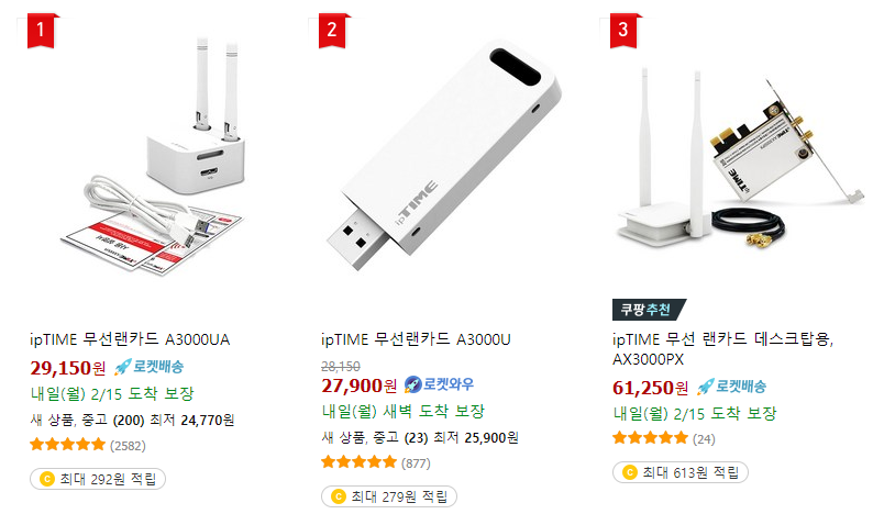 USB 무선랜카드 리뷰 (ipTIME A3000UA) Usb 무선랜카드 리뷰 (Iptime A3000Ua)