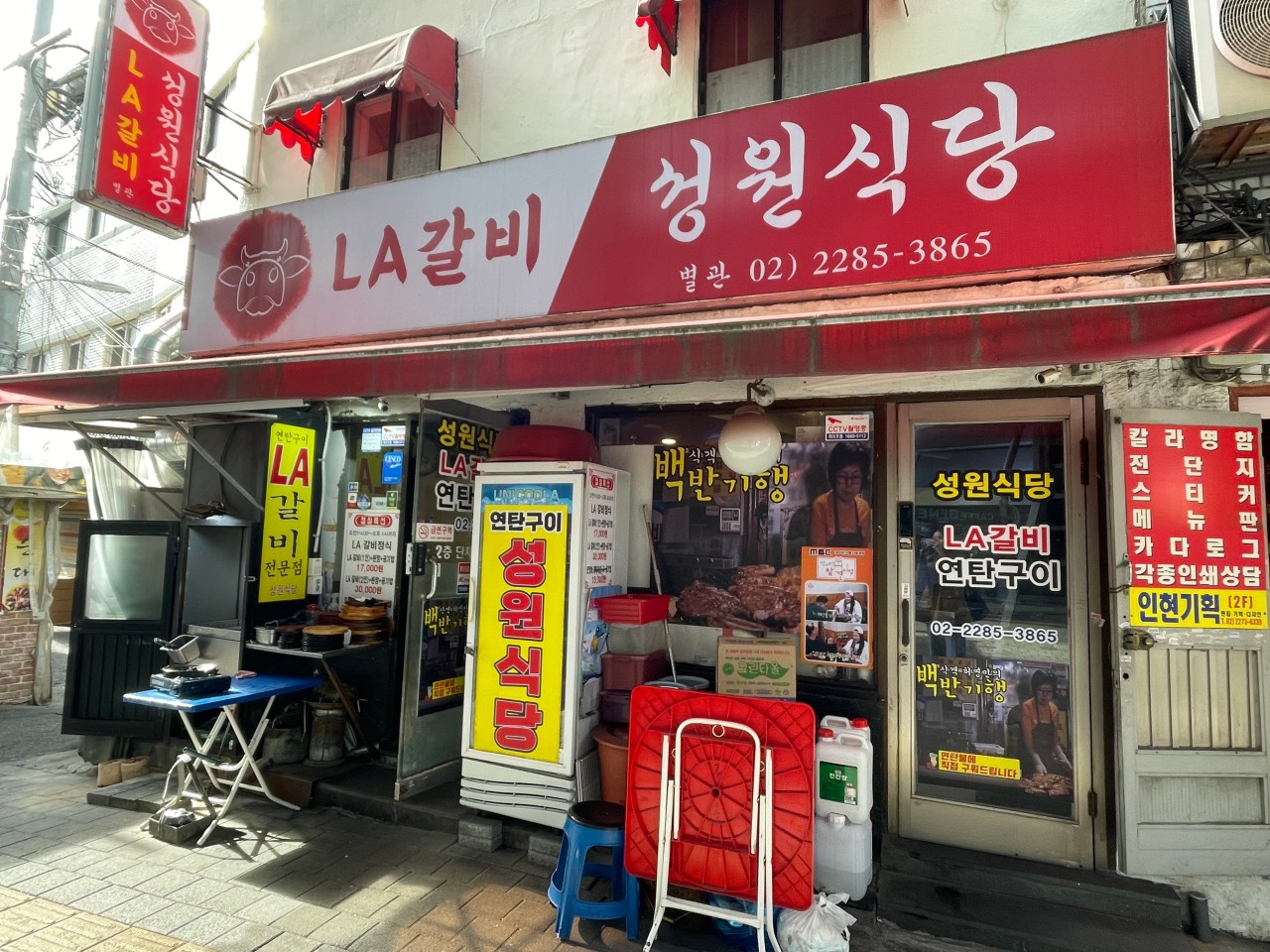 성원식당 이미지