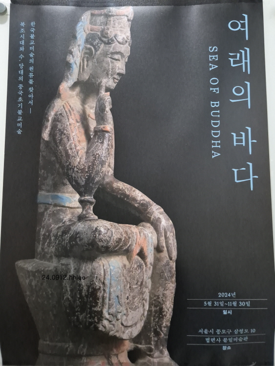 불상전시장 이미지