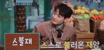 스불재 뜻 예시 의미 사용법_18