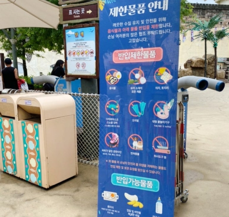 메가파크 이미지