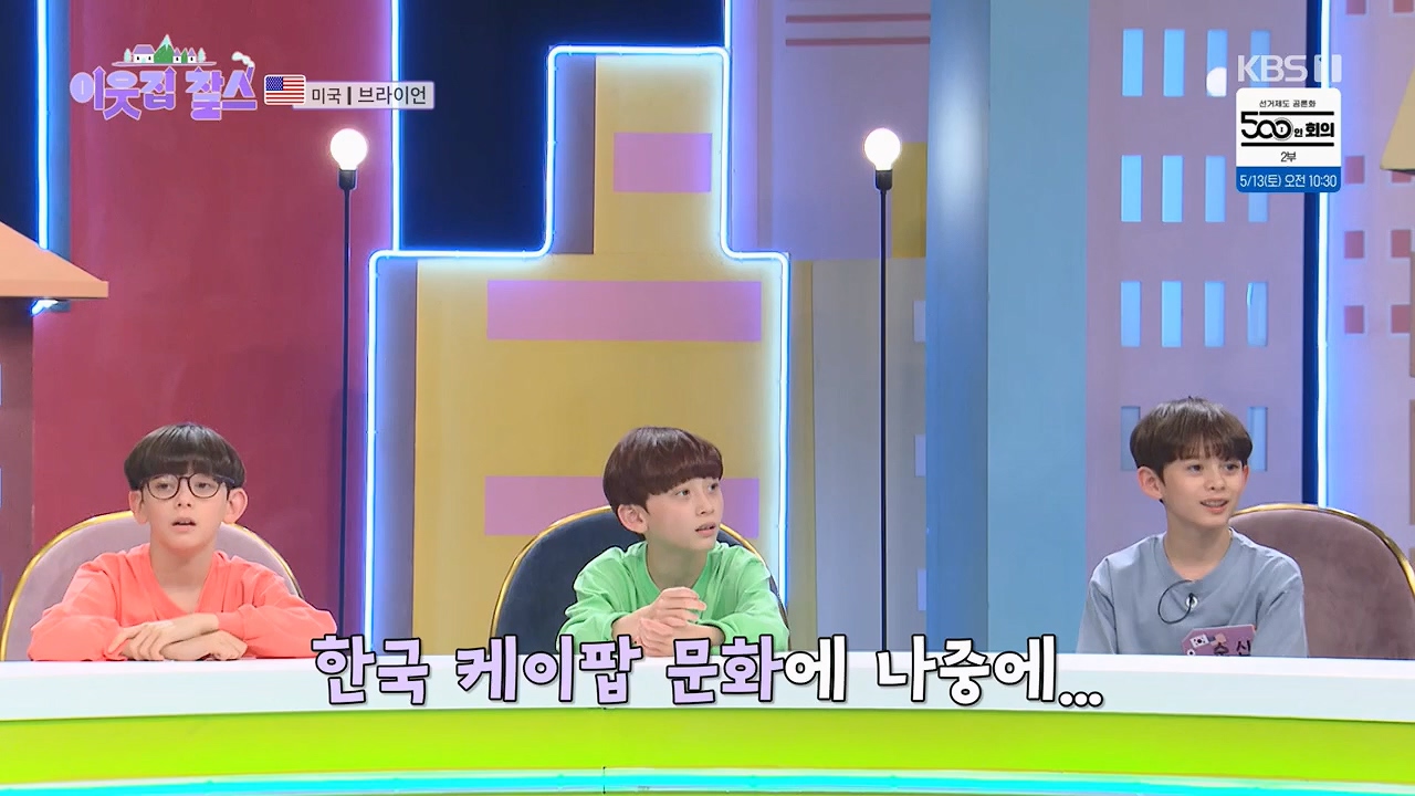 이웃집 찰스.E386.230510p.H264-F1RST.mp4_20230510_201010.865.jpg