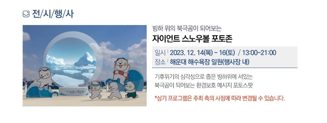 해운대 숙소