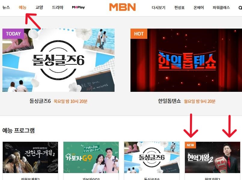 국민판정단 참가