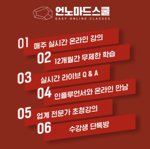  사업자등록증만 있으면 200만원 강의를 20만원에 수강하기 가능!