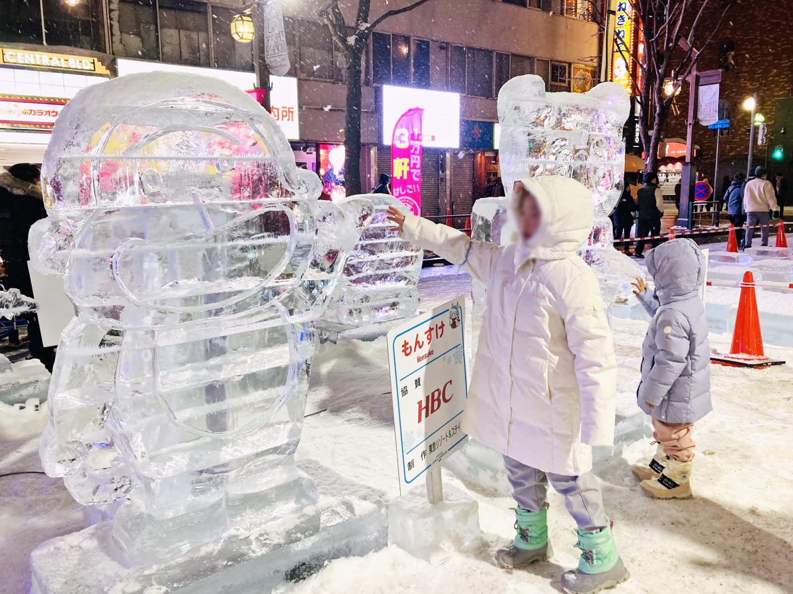 2025년 삿포로 눈 축제: 일정과 주요 정보 / 공식웹사이트