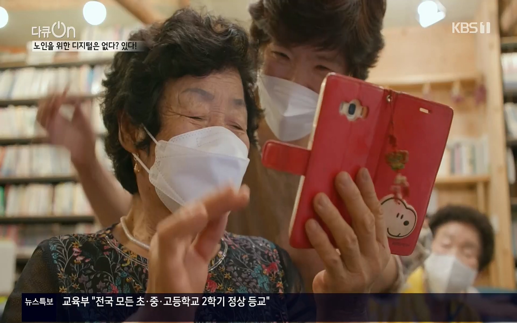 다큐 On.E155.220902p.H264-F1RST.mp4_20220903_182955.242.jpg
