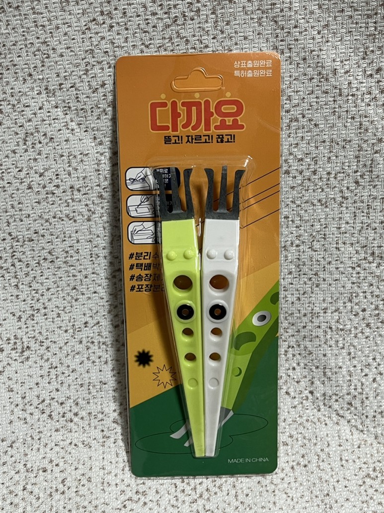 만물상회 이미지