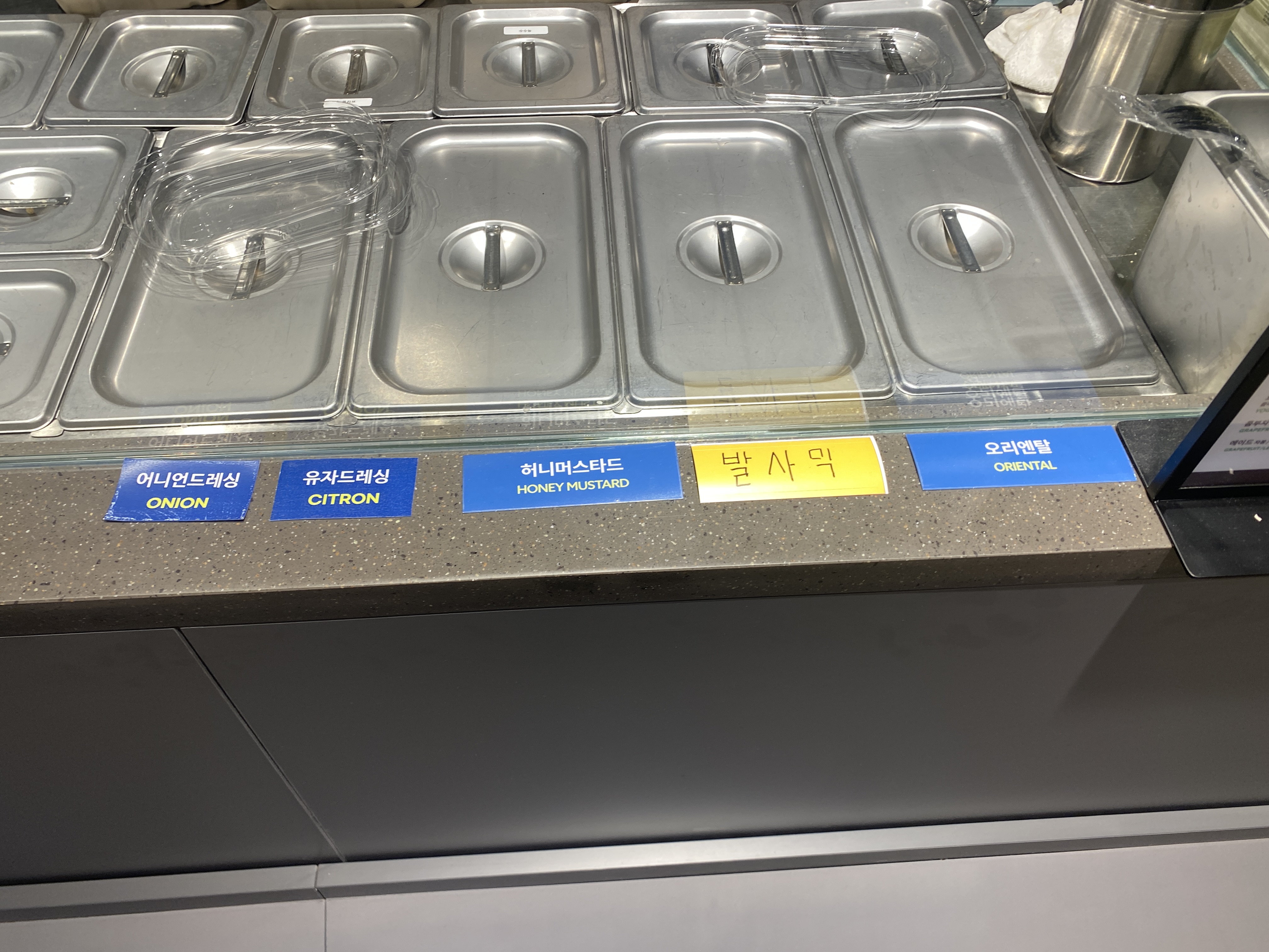 샐러드 가게
